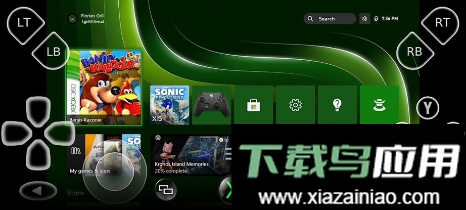 xbxplay串流软件截图2