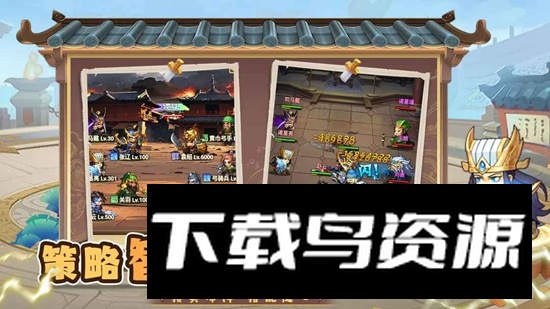 天骄帝国游戏2025最新版最新版截图2