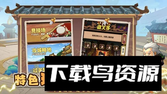 天骄帝国游戏2025最新版最新版截图3