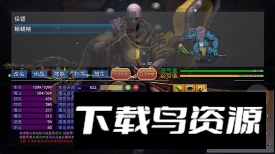 攻上凌霄宝殿游戏2025最新版最新版截图1