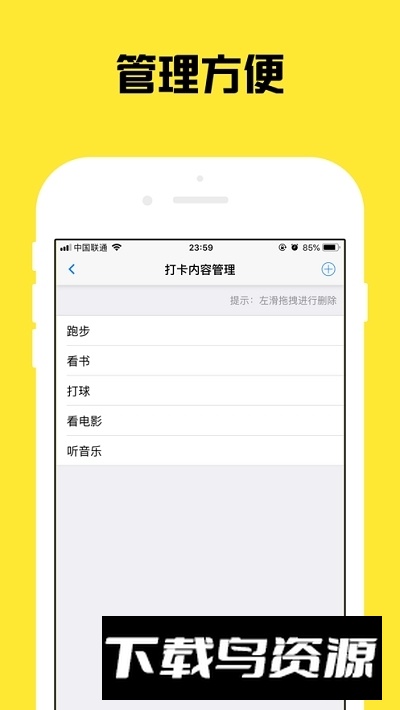 代练通app最新版本(网上代练游戏赚钱app)截图1