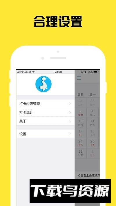 代练通app最新版本(网上代练游戏赚钱app)截图2