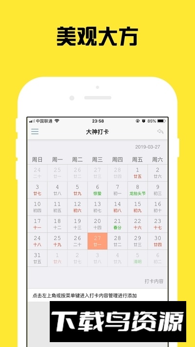 代练通app最新版本(网上代练游戏赚钱app)截图3