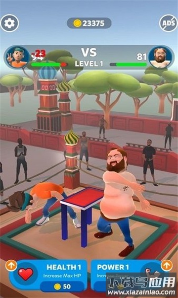 全场你最牛游戏最新版截图3