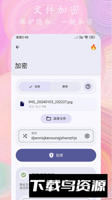 照片全能编辑app手机最新版最新版截图4