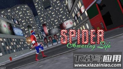 蜘蛛英雄圣诞版截图2