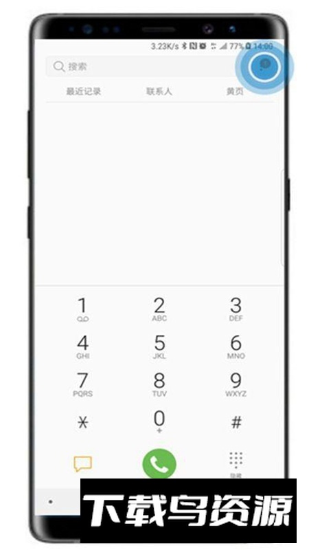 三星通话设置apk安装包最新版截图3