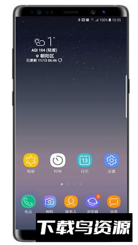 三星通话设置apk安装包最新版截图5
