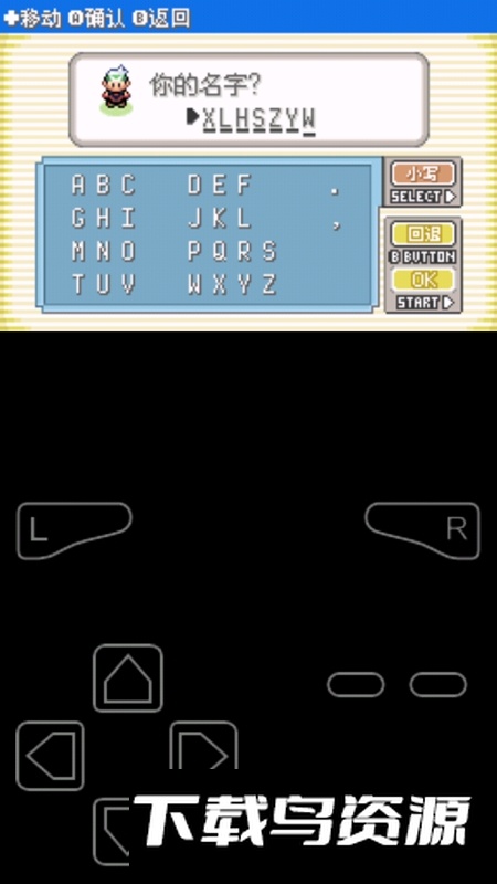 口袋妖怪赛尔号改版金手指作弊版最新版截图3