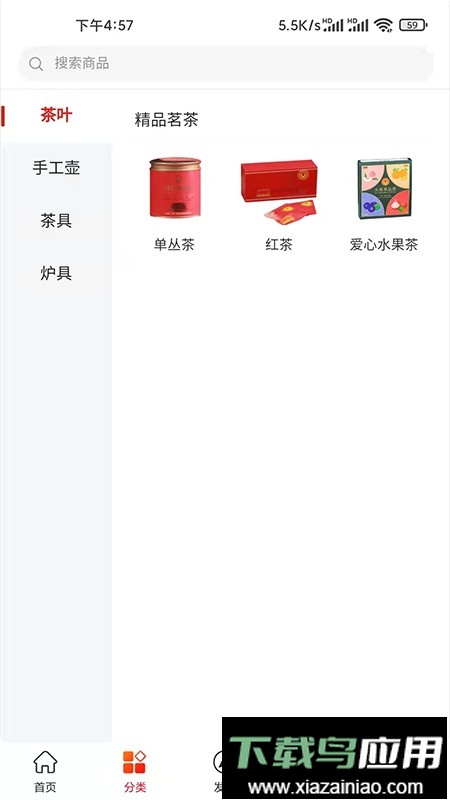 潮行通平台最新版截图1