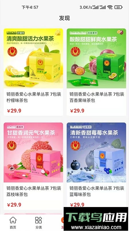 潮行通平台最新版截图3