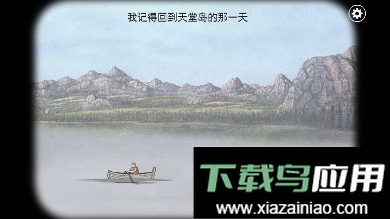 锈湖天堂岛手机游戏(Rusty Lake Paradise)截图2