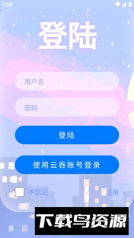 MULU小浣熊工具箱中文版最新版截图2