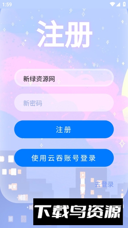 MULU小浣熊工具箱中文版最新版截图4