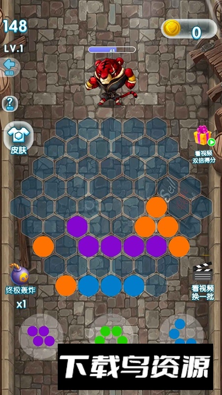 欢乐趣消游戏手机版最新版截图4