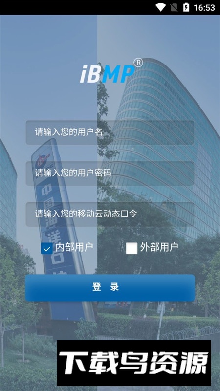 中海实业智管家app官方最新版最新版截图6