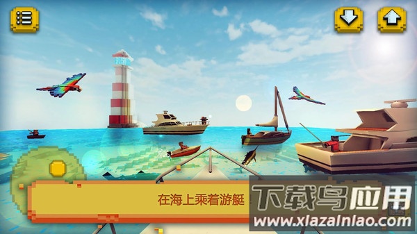 我们村的鱼塘游戏下载最新版截图3