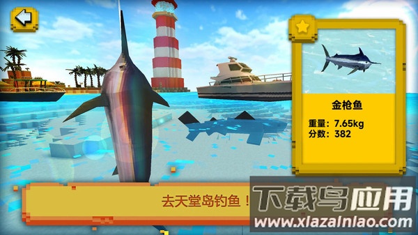 我们村的鱼塘游戏下载最新版截图4