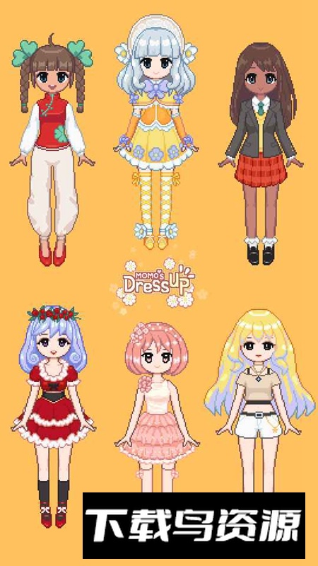 Momo换装桃子游戏最新版最新版截图4