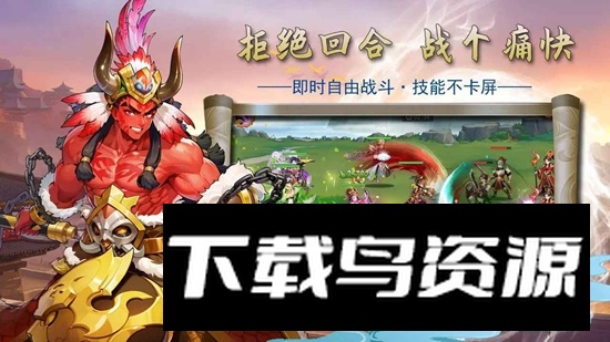 掌中三国游戏官方正版最新版截图2