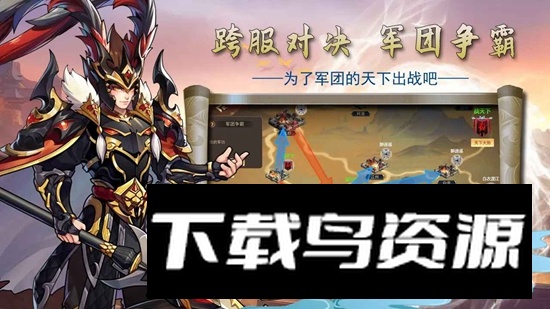 掌中三国游戏官方正版最新版截图3