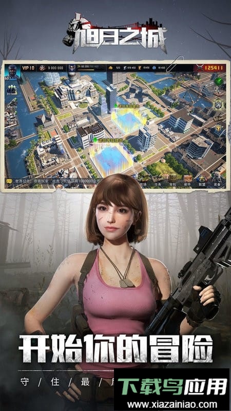 旭日之城手游官方版最新版截图1