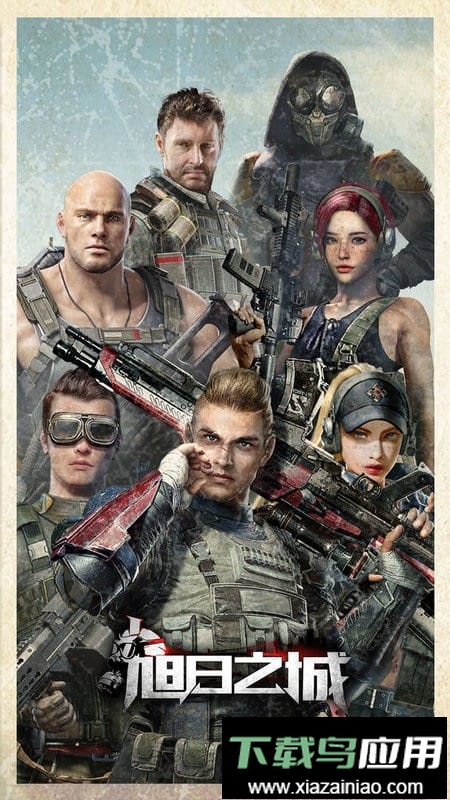 旭日之城手游官方版最新版截图4