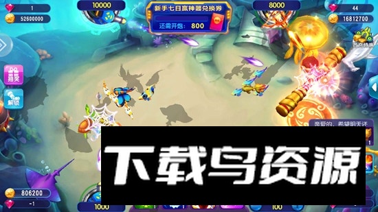 猎鱼达人小米专区最新版客户端最新版截图1