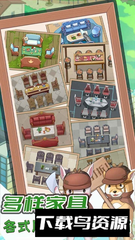 开张我的剧本馆官方正版手游最新版截图5