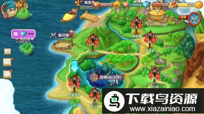 石器联盟手游最新版截图1