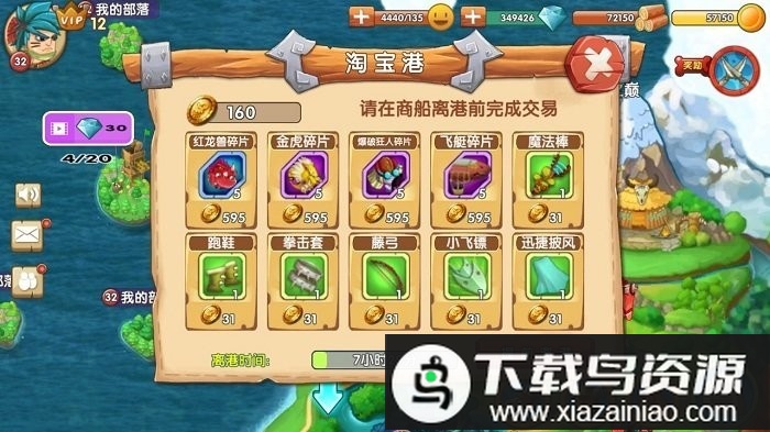 石器联盟手游最新版截图2