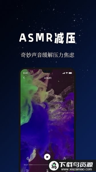 牛牛睡眠app截图3