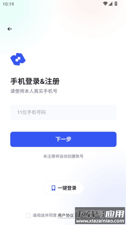 链游阁app截图1