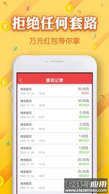 欢乐招财树游戏最新版截图2
