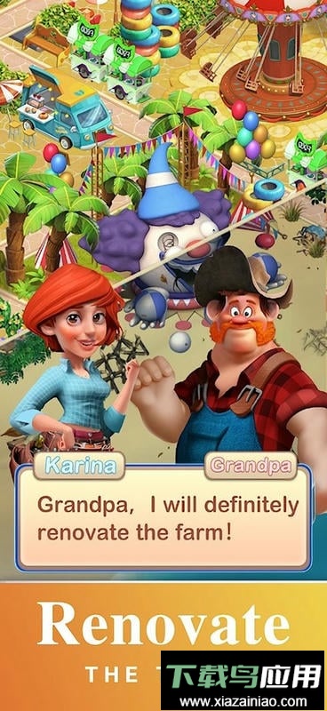 合并镇设计农场最新版截图2