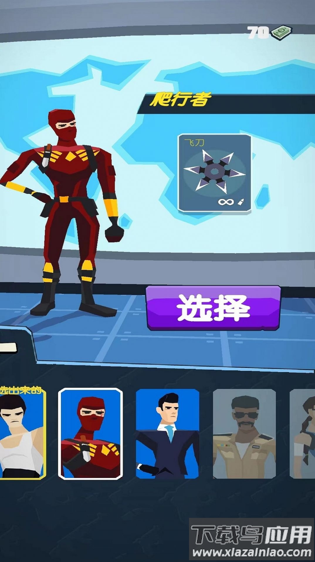 城市保卫枪战最新版截图2