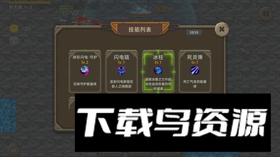 宇崽异世界冒险游戏手机版最新版截图1