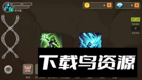 宇崽异世界冒险游戏手机版最新版截图2