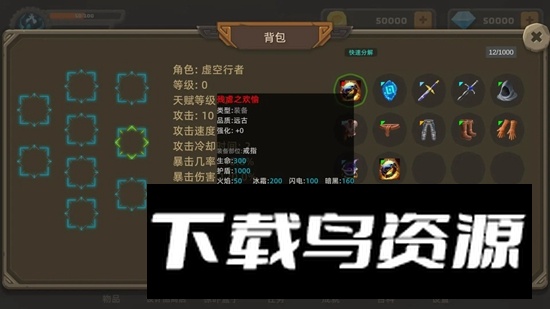 宇崽异世界冒险游戏手机版最新版截图3