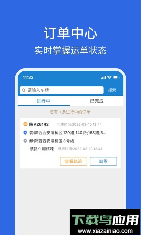 卡漠好运app最新版截图3