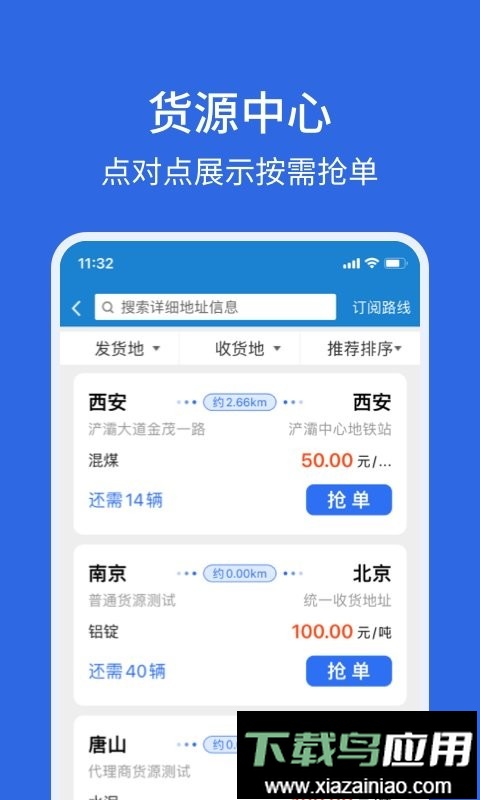卡漠好运app最新版截图4