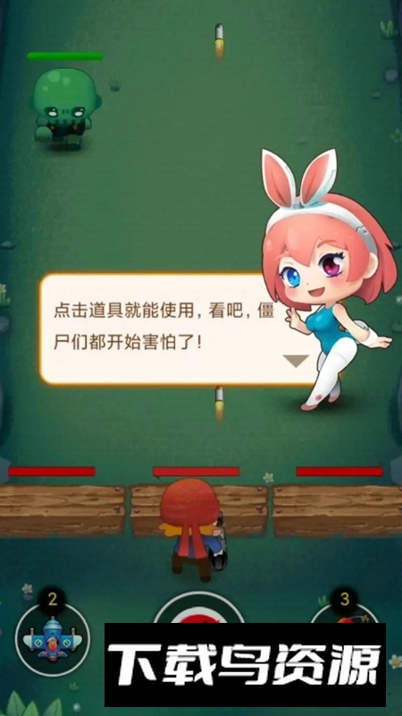 塔防新体验游戏官方正版截图3