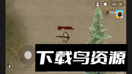 修狗地铁逃生官方正版手机版最新版截图3