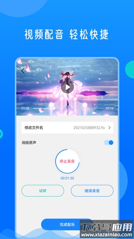视频格式转换神器免费版下载最新版截图4