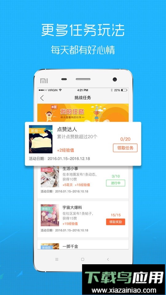 魅力庐江网手机移动版截图2