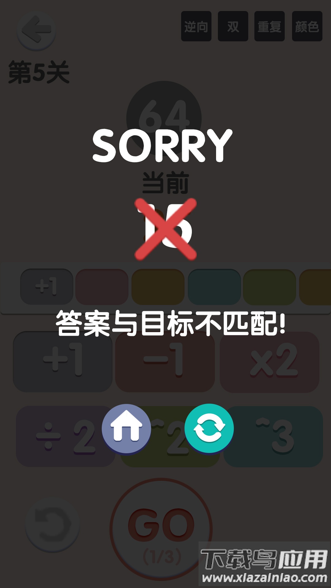 太简单了8官方版最新版截图1