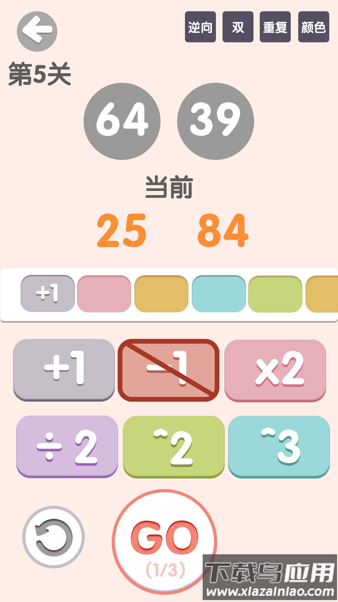 太简单了8官方版最新版截图3