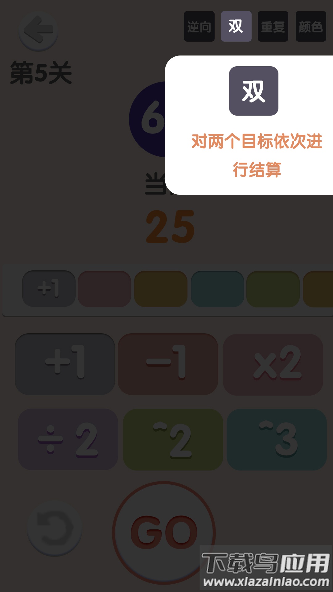 太简单了8官方版最新版截图4