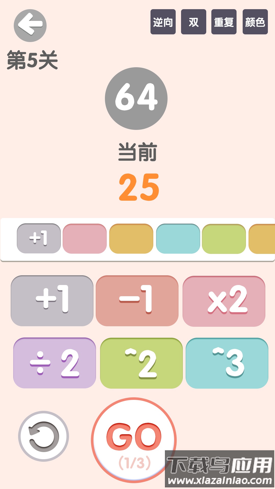 太简单了8官方版最新版截图5