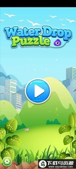 水滴大破碎手机版最新版截图2